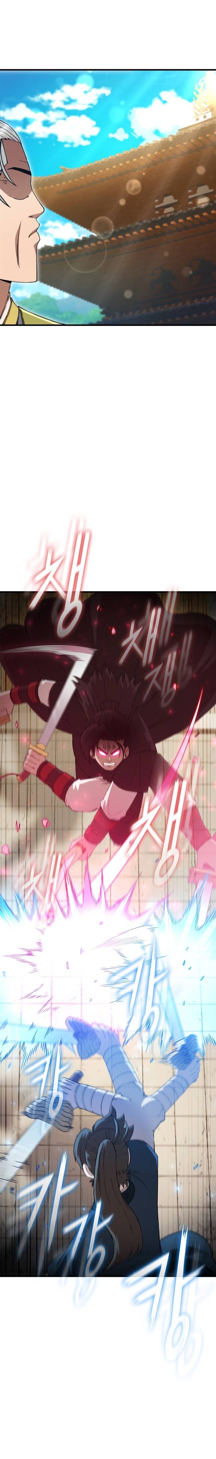 Page 5 of Chapter 81