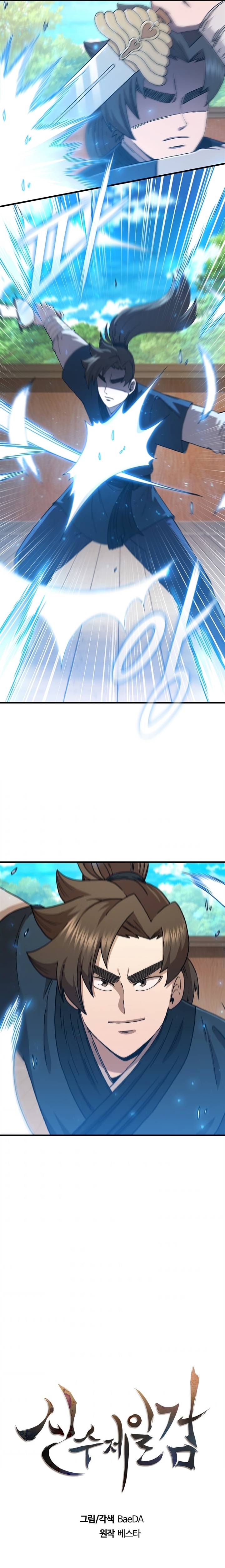 Page 8 of Chapter 81
