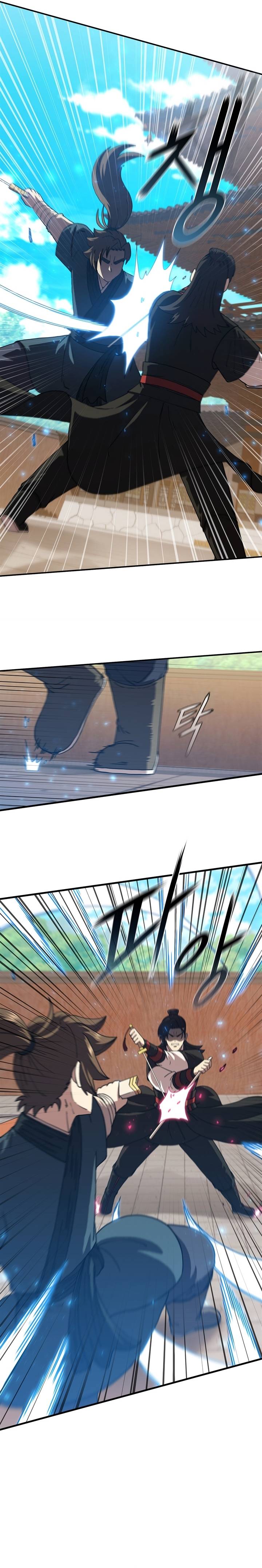 Page 12 of Chapter 81