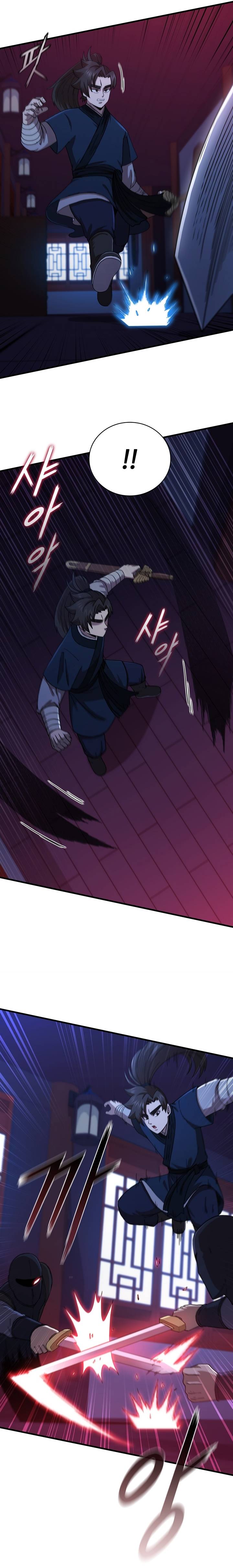 Page 4 of Chapter 83