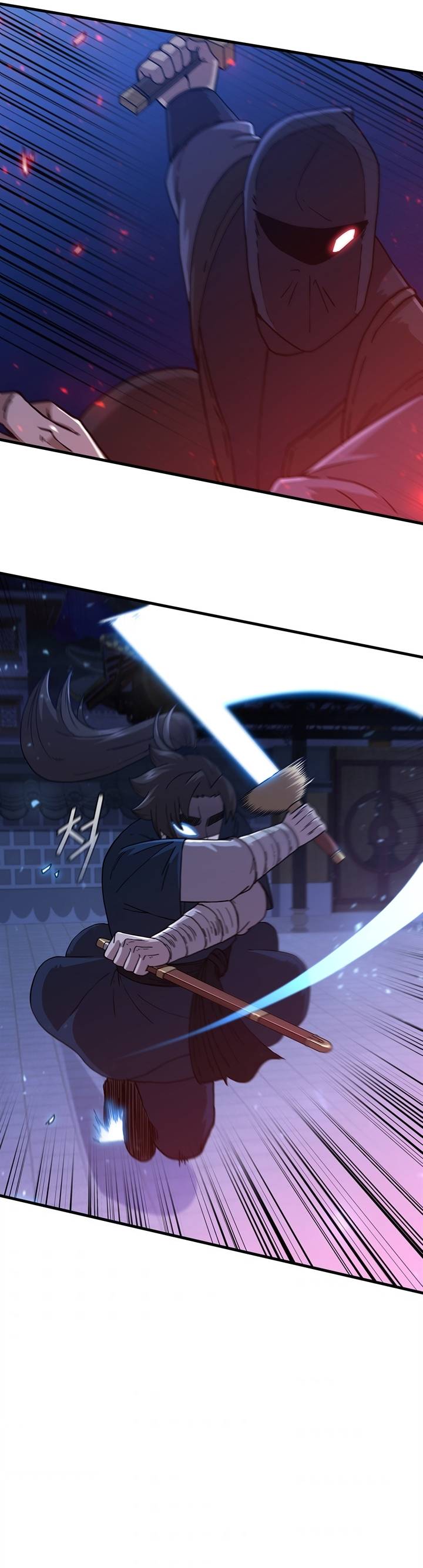 Page 15 of Chapter 83
