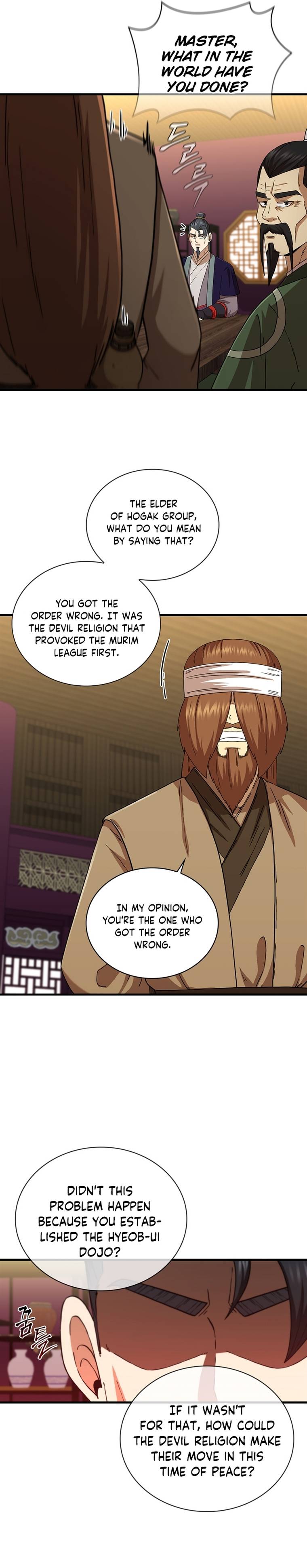 Page 3 of Chapter 84