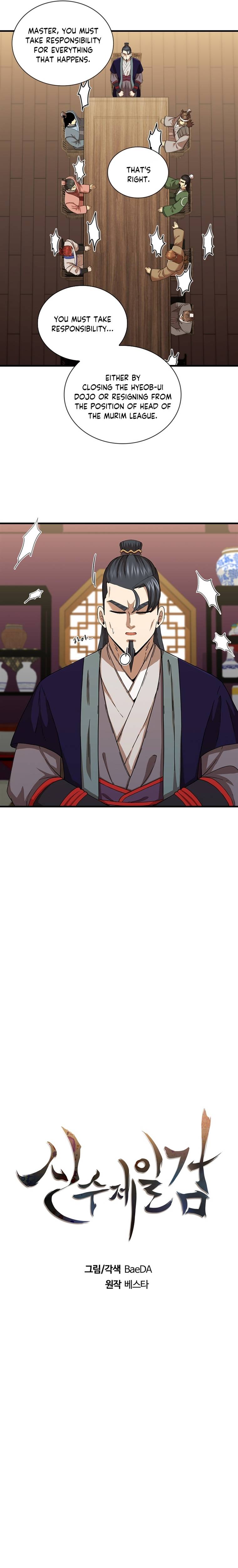 Page 7 of Chapter 84