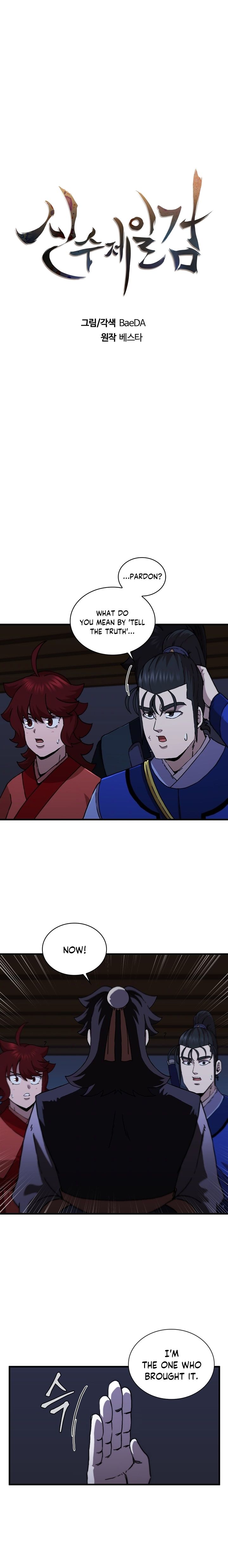 Page 8 of Chapter 90
