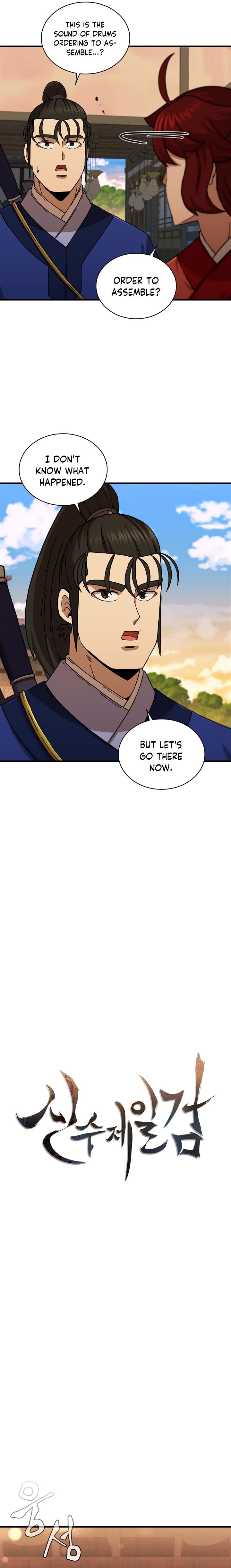 Page 7 of Chapter 91