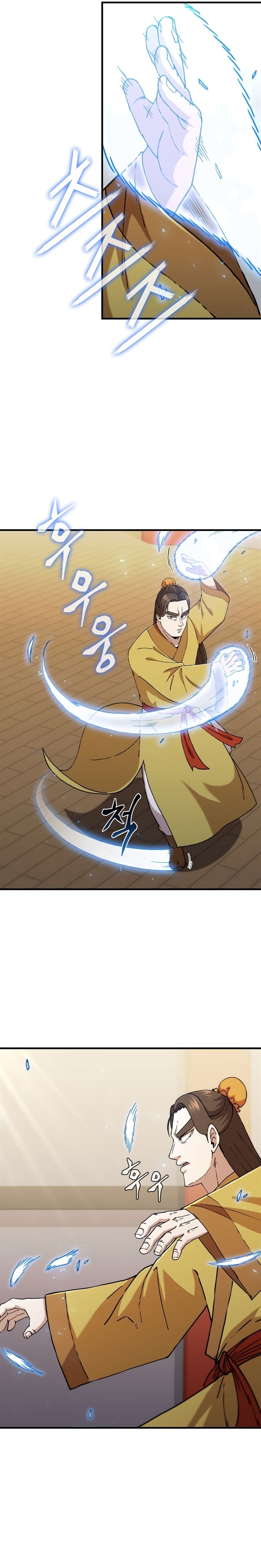 Page 9 of Chapter 92