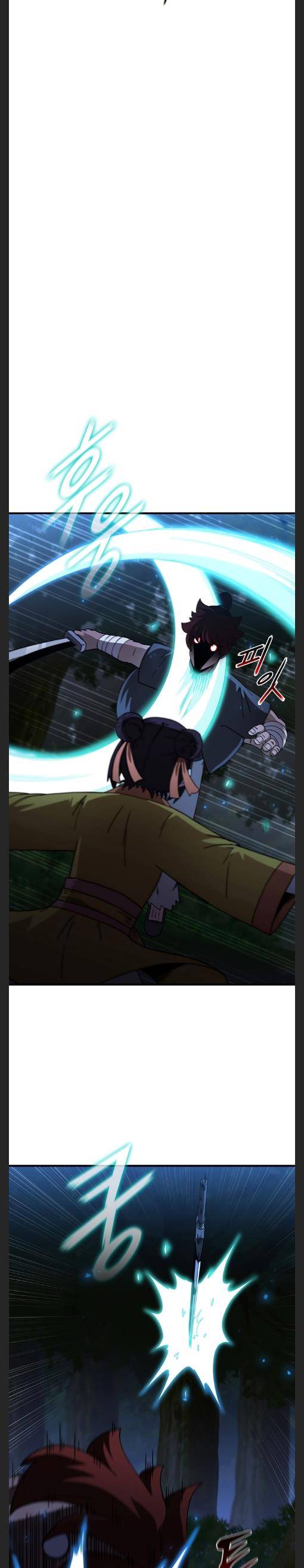 Page 9 of Chapter 98