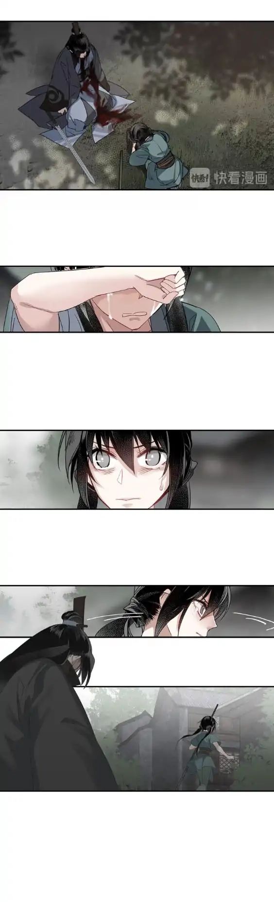 Page 10 of Chapter 100
