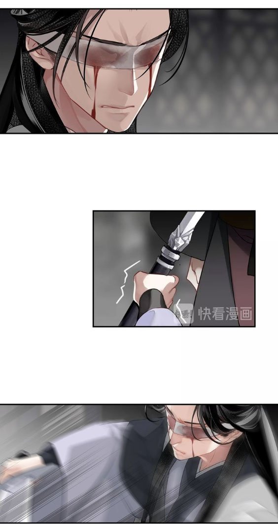 Page 2 of Chapter 104