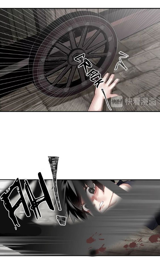 Page 14 of Chapter 104