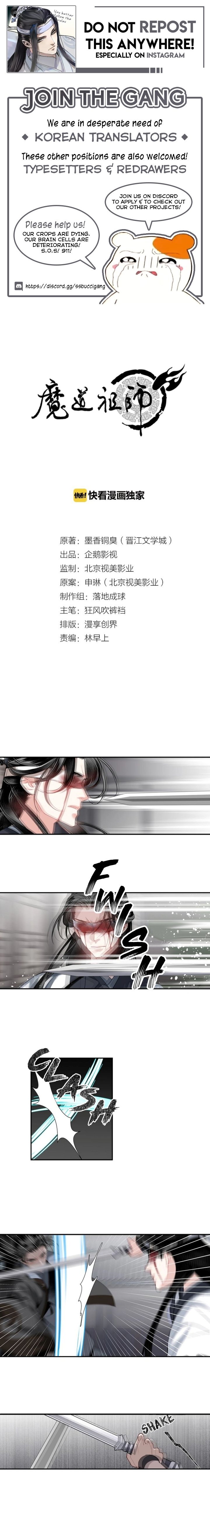 Page 1 of Chapter 106