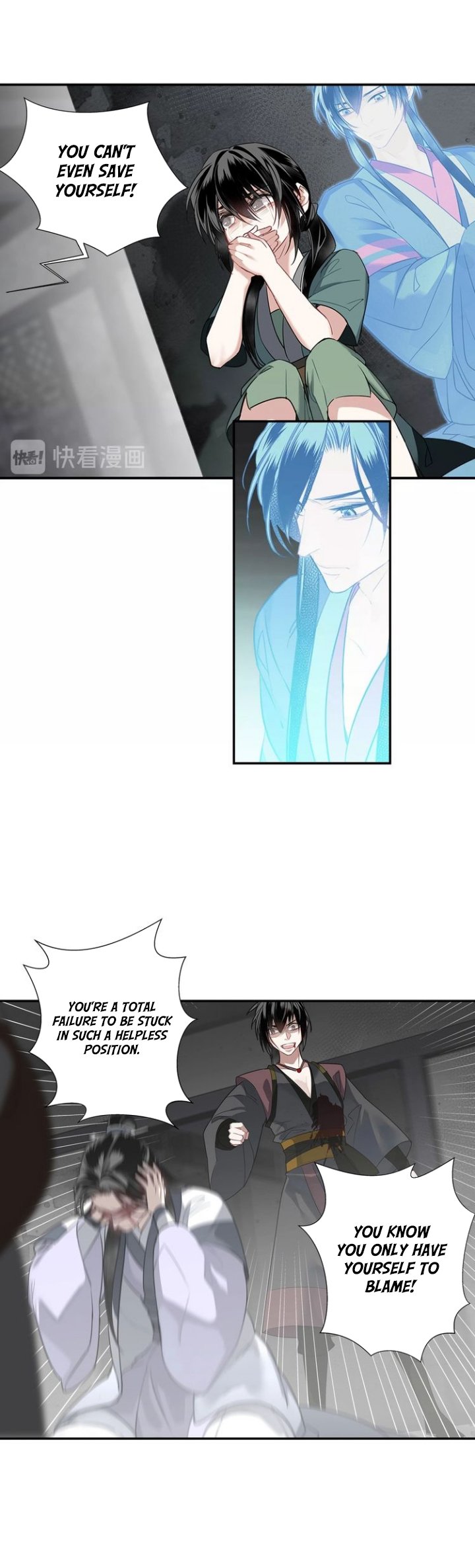 Page 6 of Chapter 106