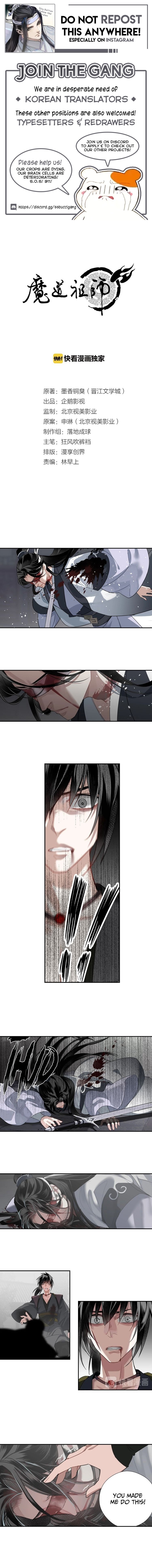 Page 1 of Chapter 107