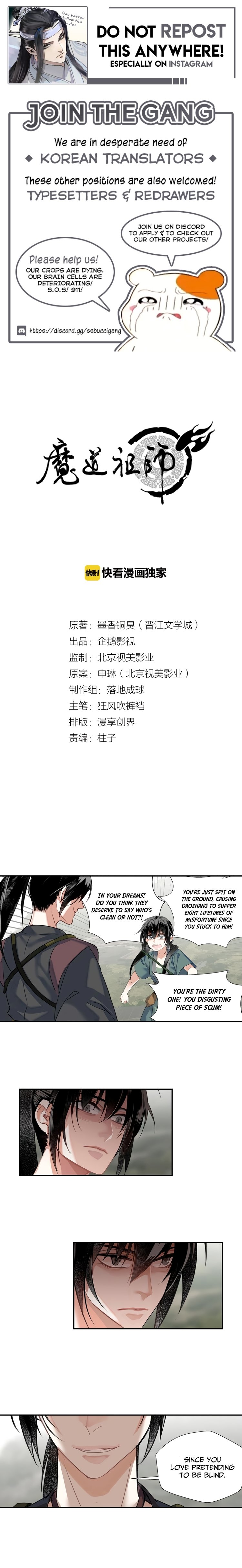 Page 1 of Chapter 109