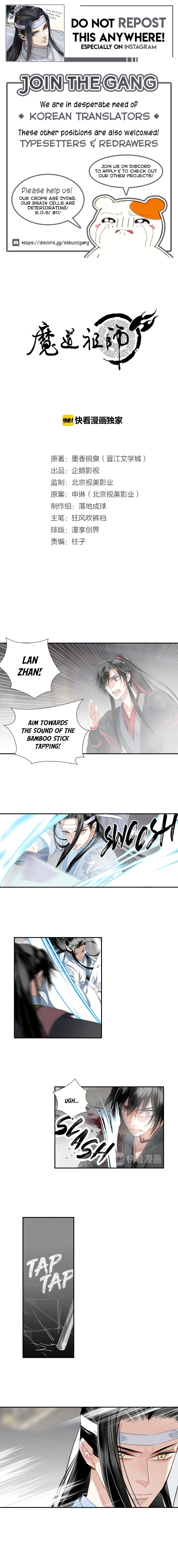 Page 1 of Chapter 110