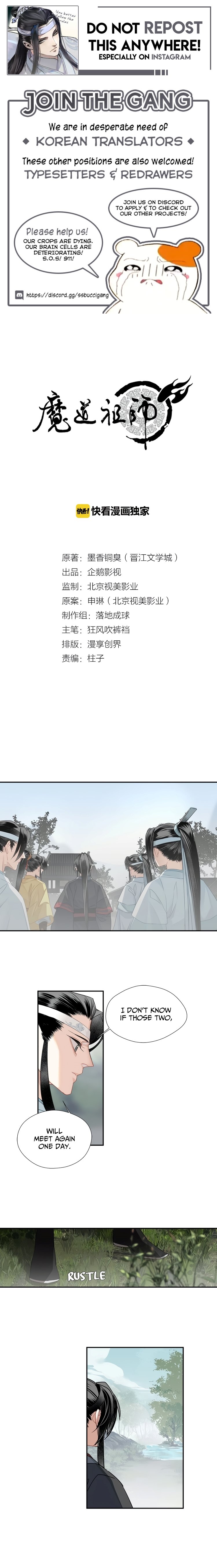 Page 1 of Chapter 112