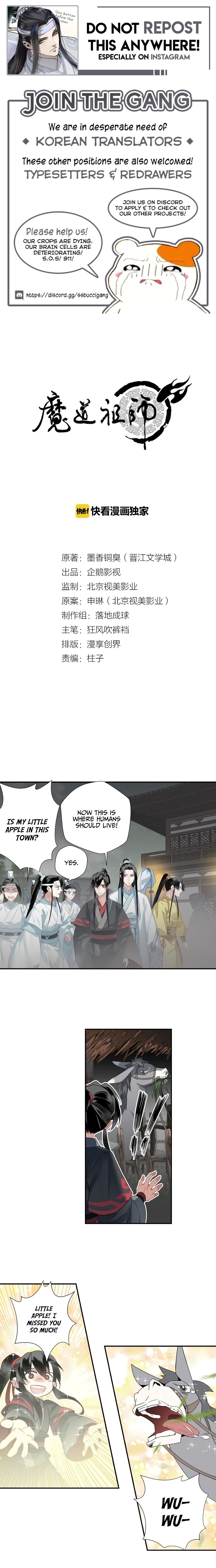 Page 1 of Chapter 113