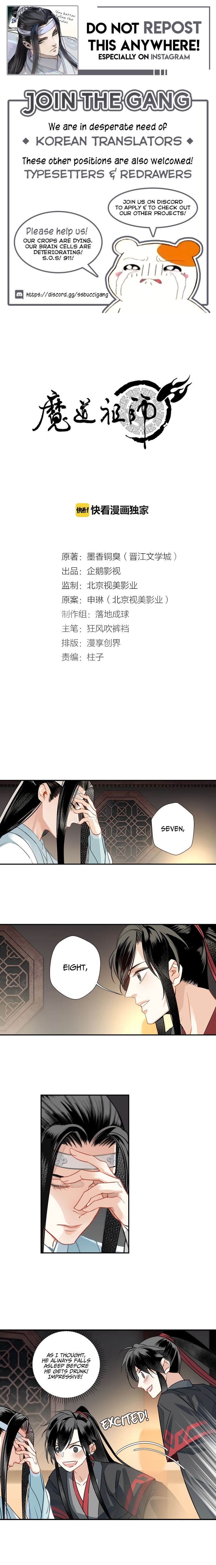 Page 1 of Chapter 114