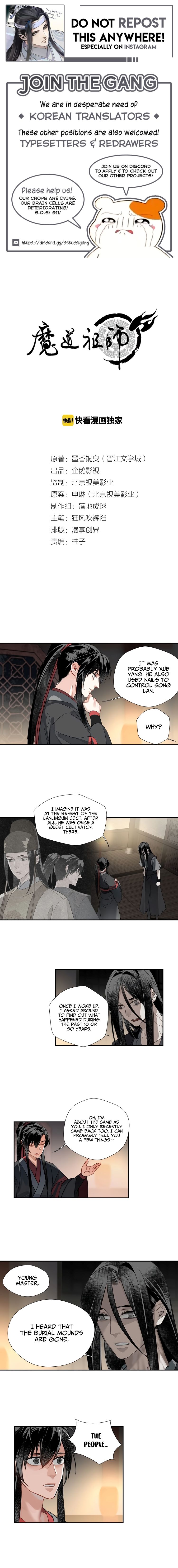 Page 1 of Chapter 115