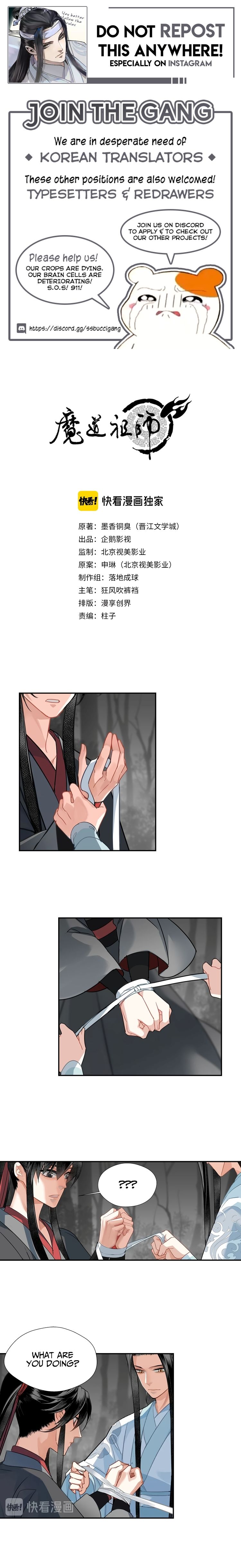 Page 1 of Chapter 117
