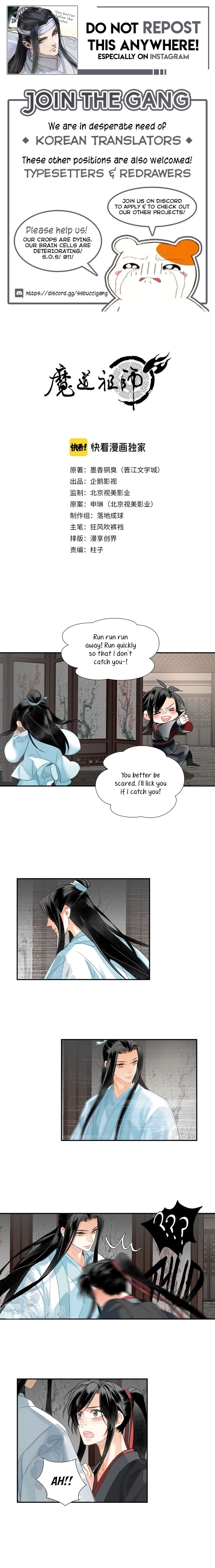 Page 1 of Chapter 119