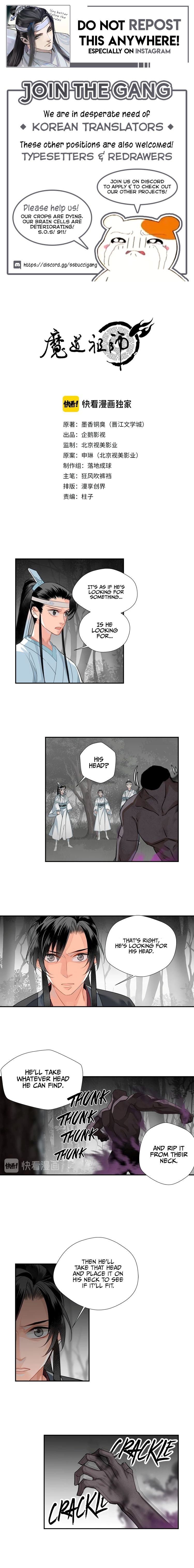 Page 1 of Chapter 124