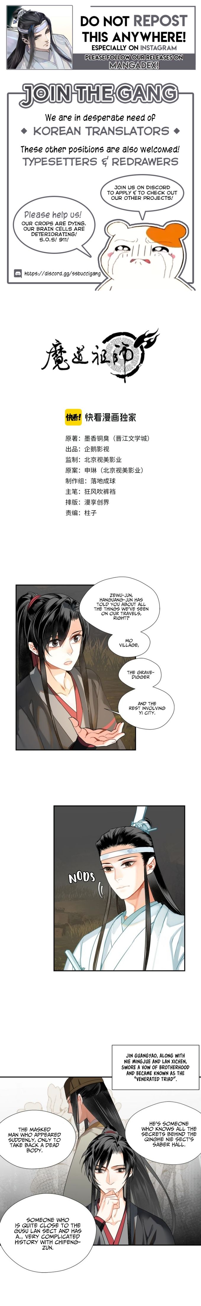 Page 1 of Chapter 125