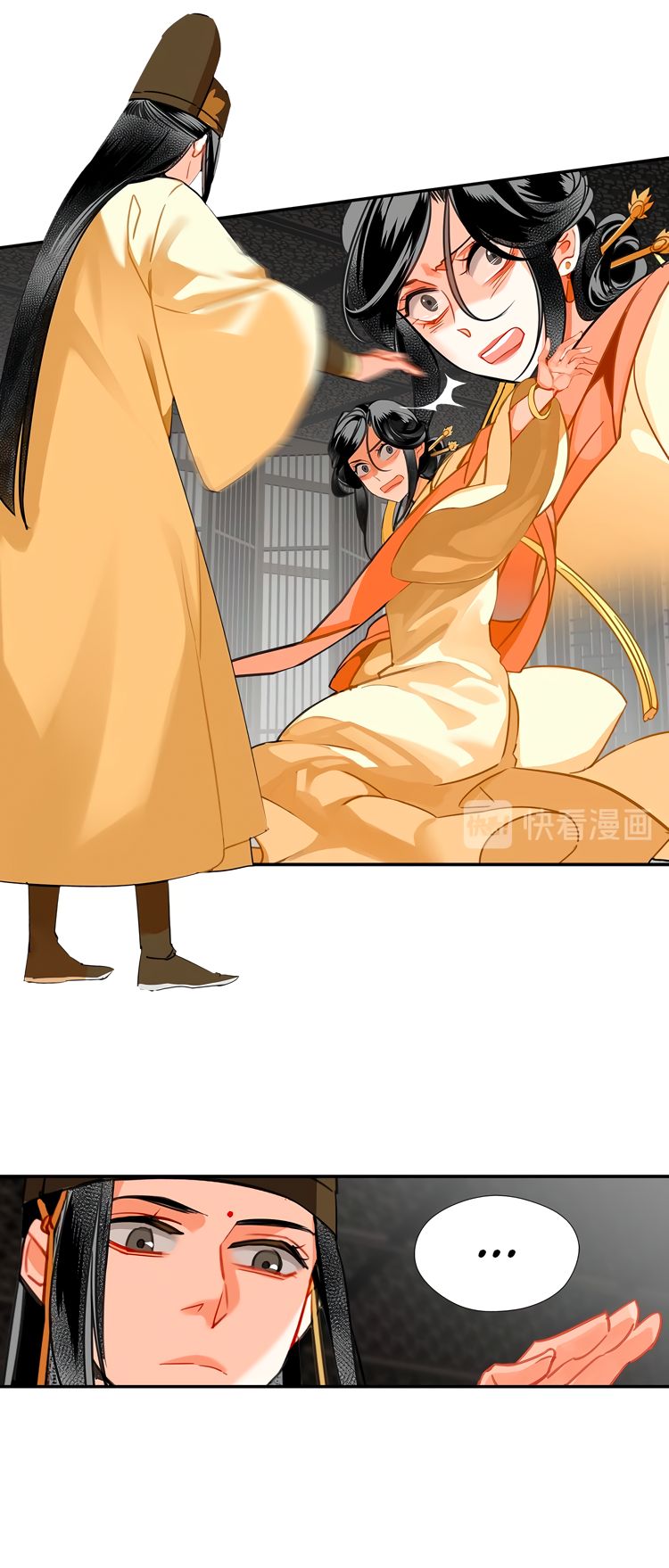 Page 2 of Chapter 132
