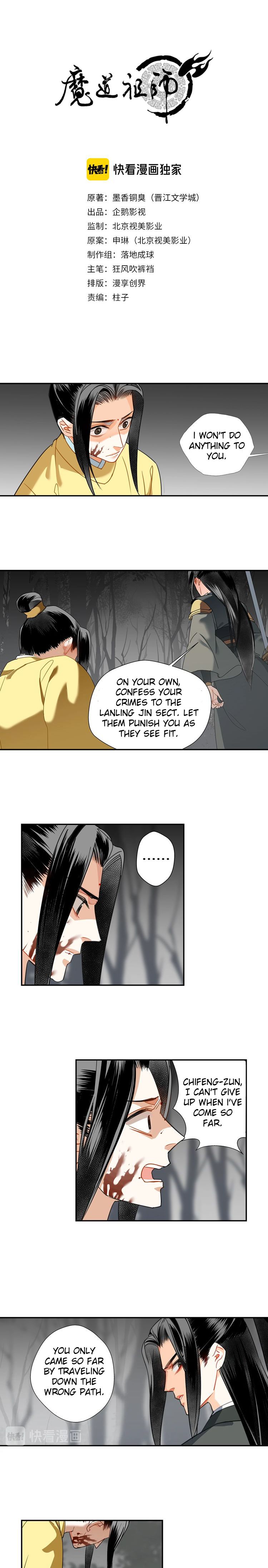 Page 1 of Chapter 136