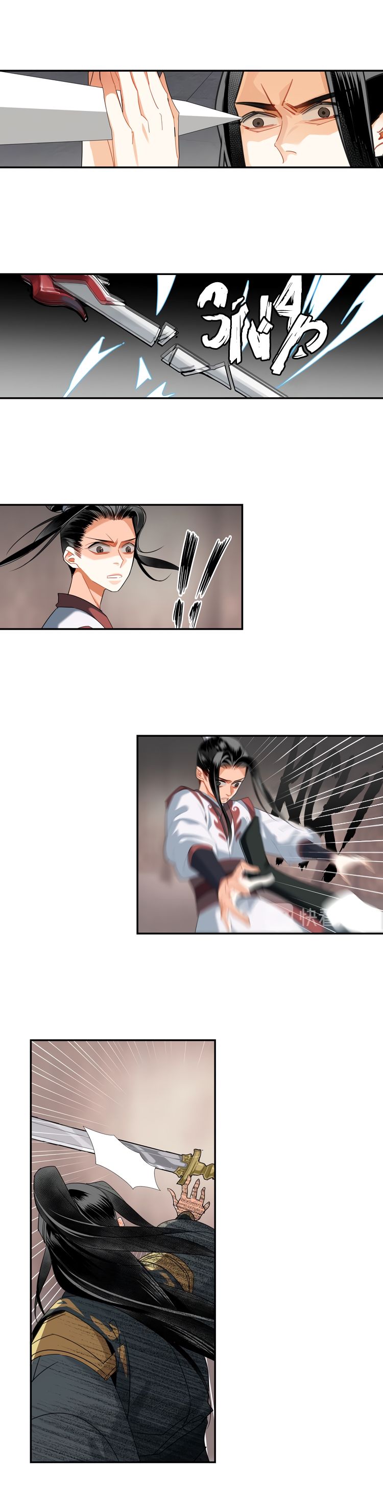 Page 2 of Chapter 138
