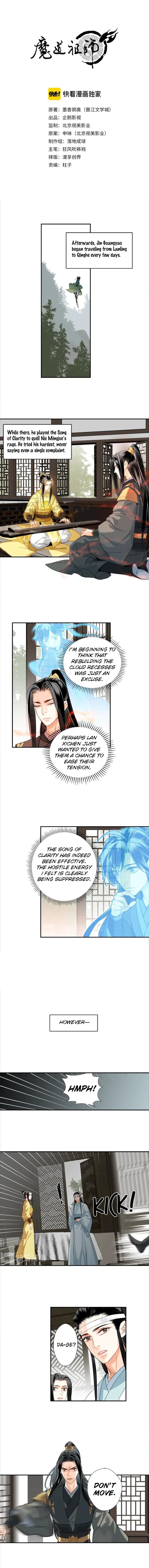 Page 1 of Chapter 142