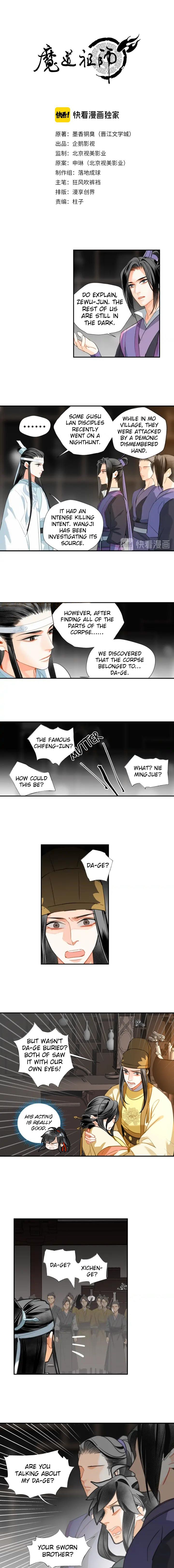 Page 1 of Chapter 146