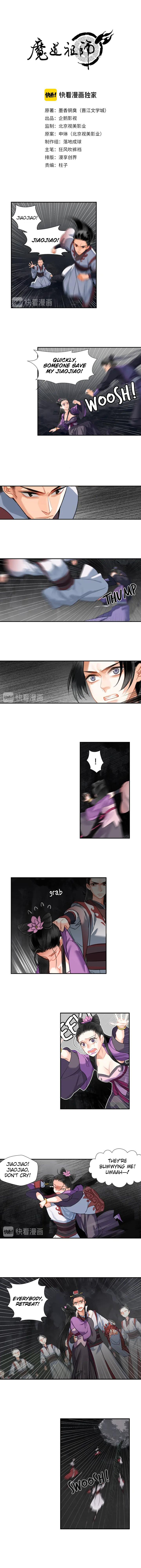 Page 1 of Chapter 151