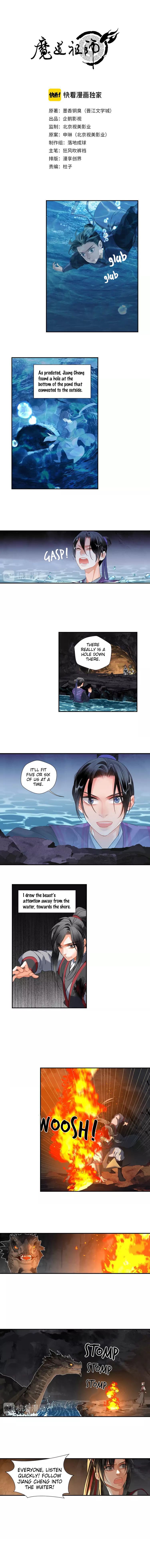 Page 1 of Chapter 152
