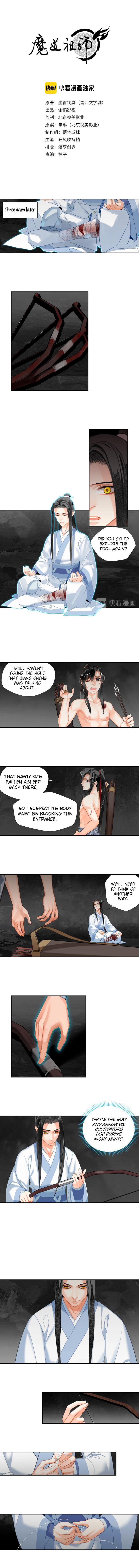 Page 1 of Chapter 156