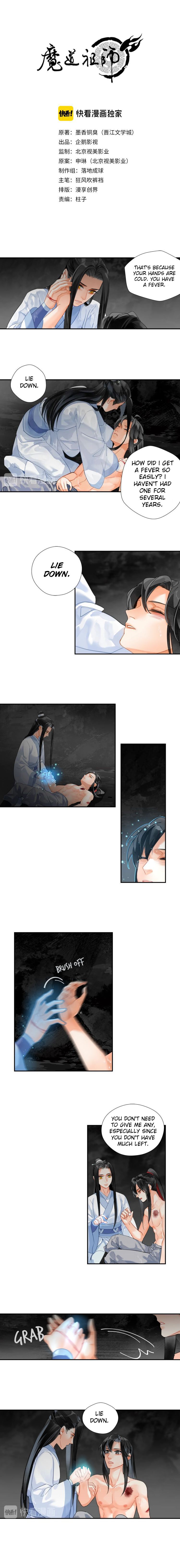 Page 1 of Chapter 159