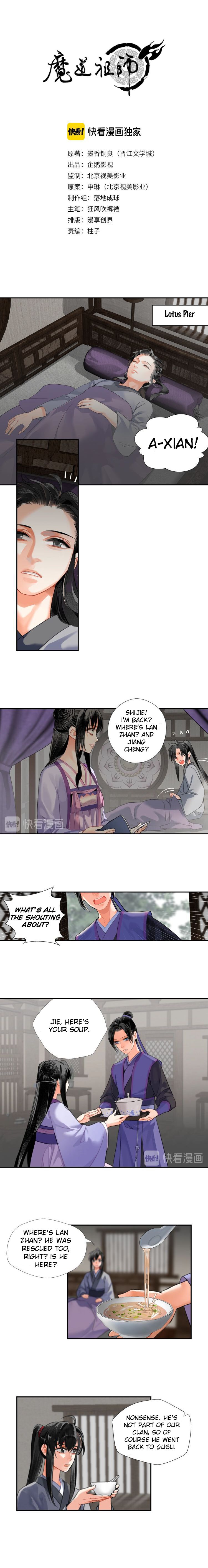Page 1 of Chapter 160