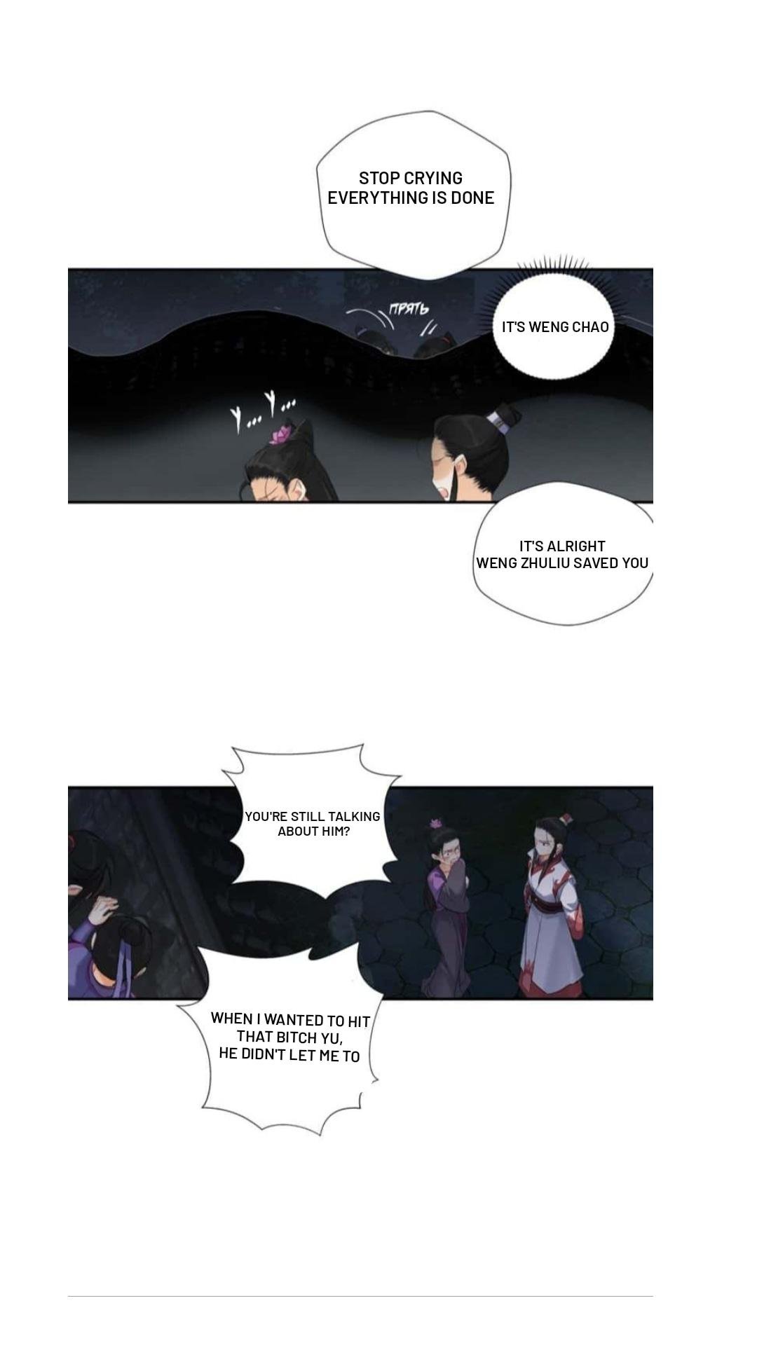 Page 5 of Chapter 165