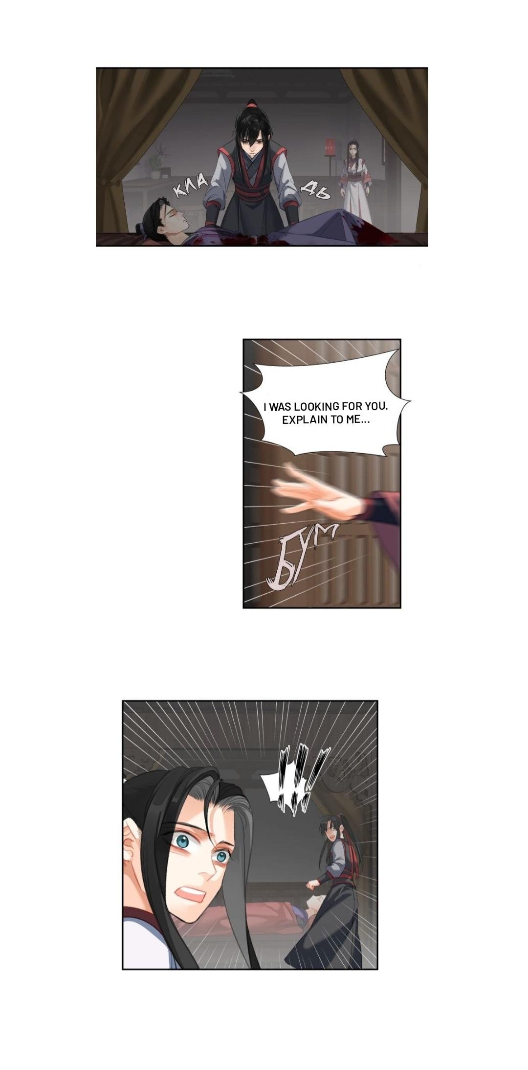 Page 15 of Chapter 166