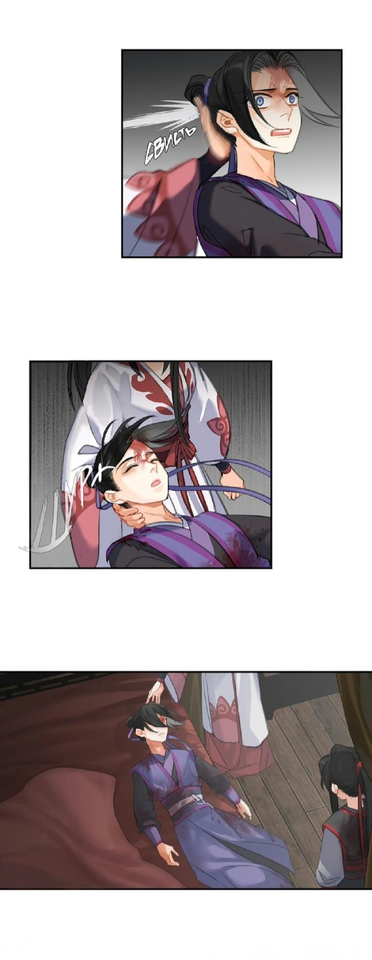 Page 12 of Chapter 167