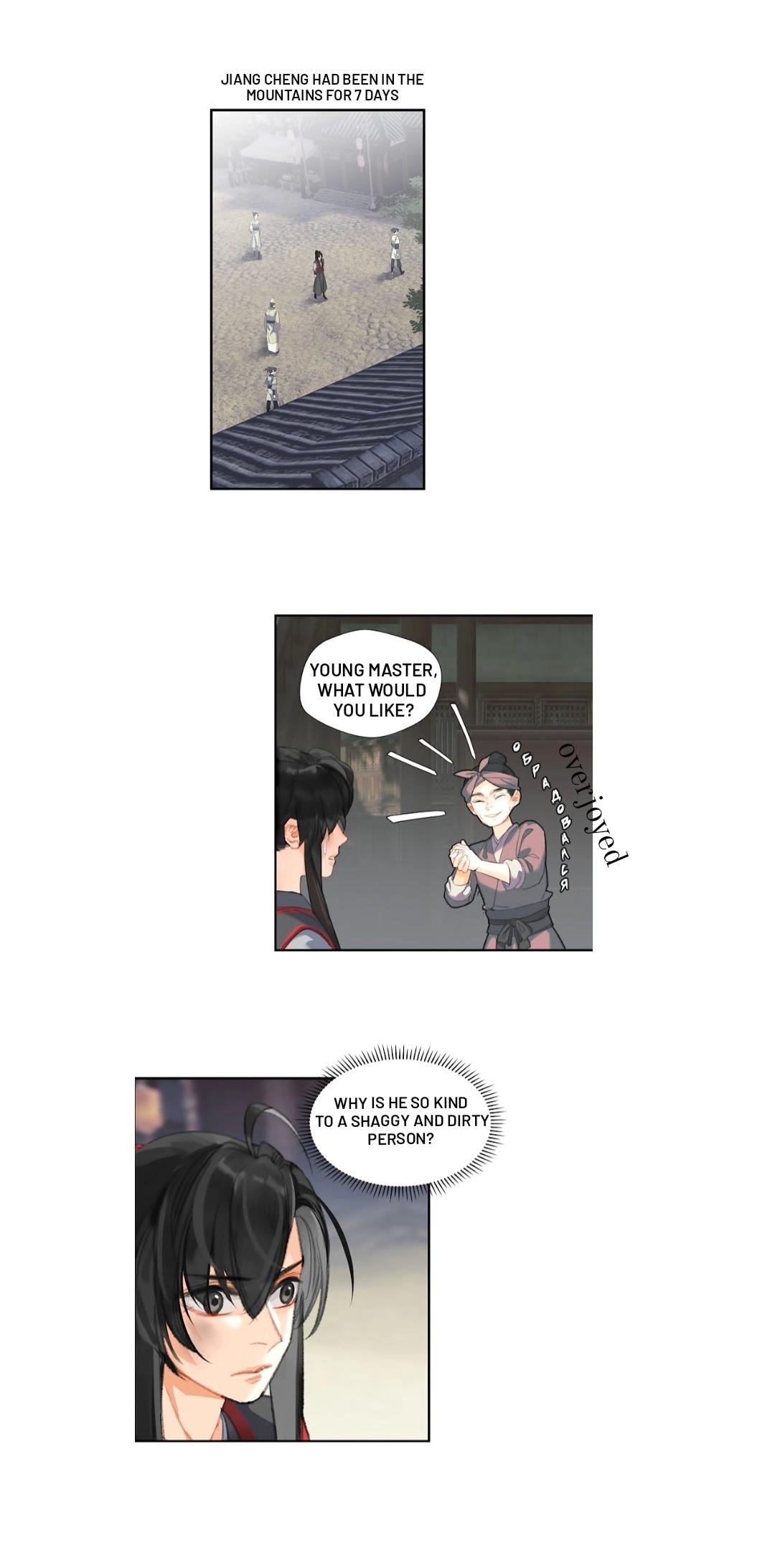 Page 10 of Chapter 168