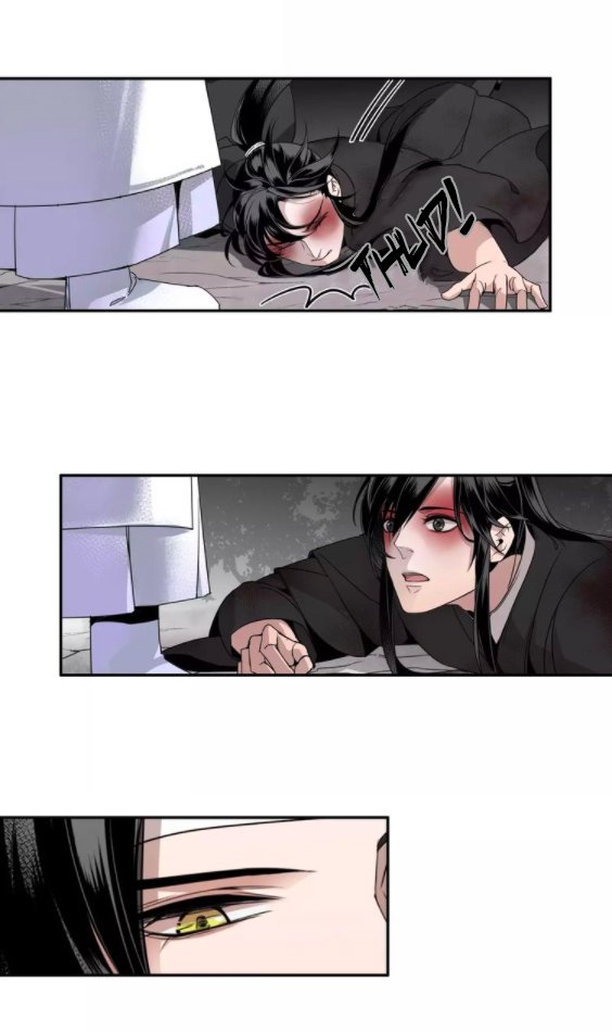 Page 15 of Chapter 17