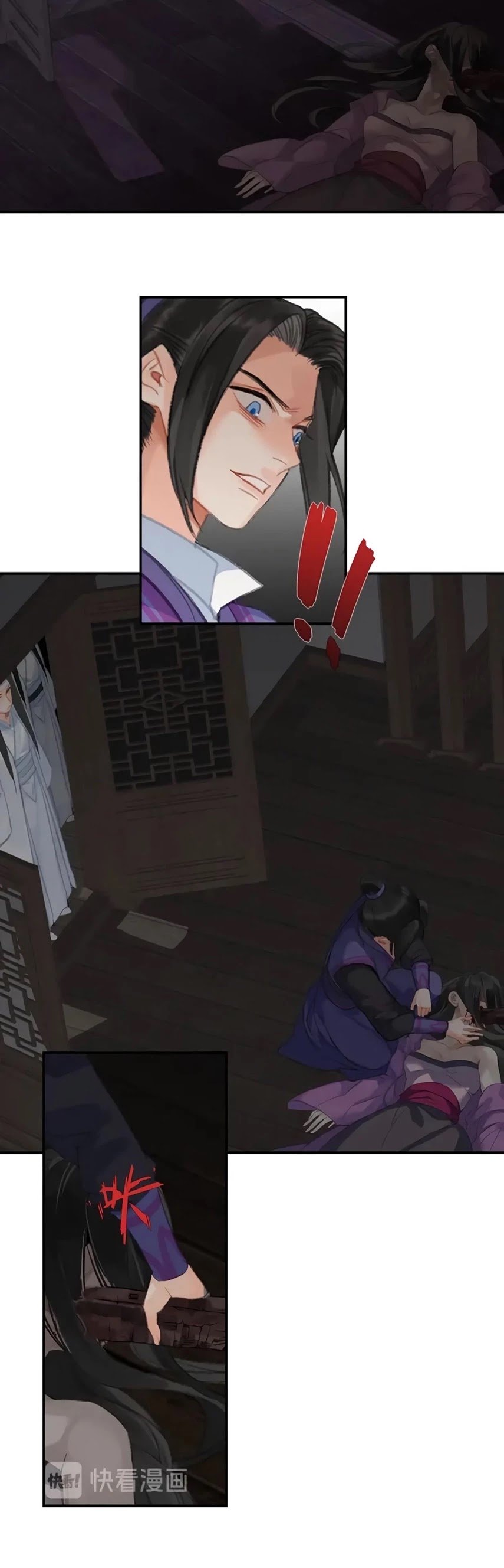 Page 5 of Chapter 170