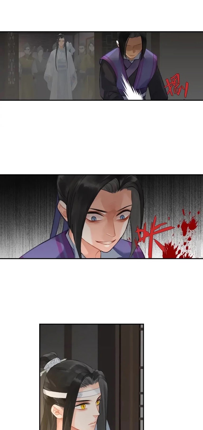 Page 6 of Chapter 170