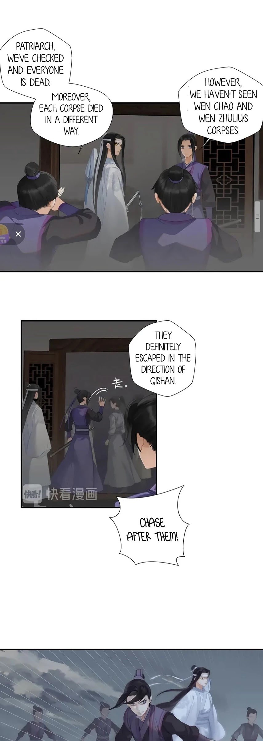 Page 10 of Chapter 170