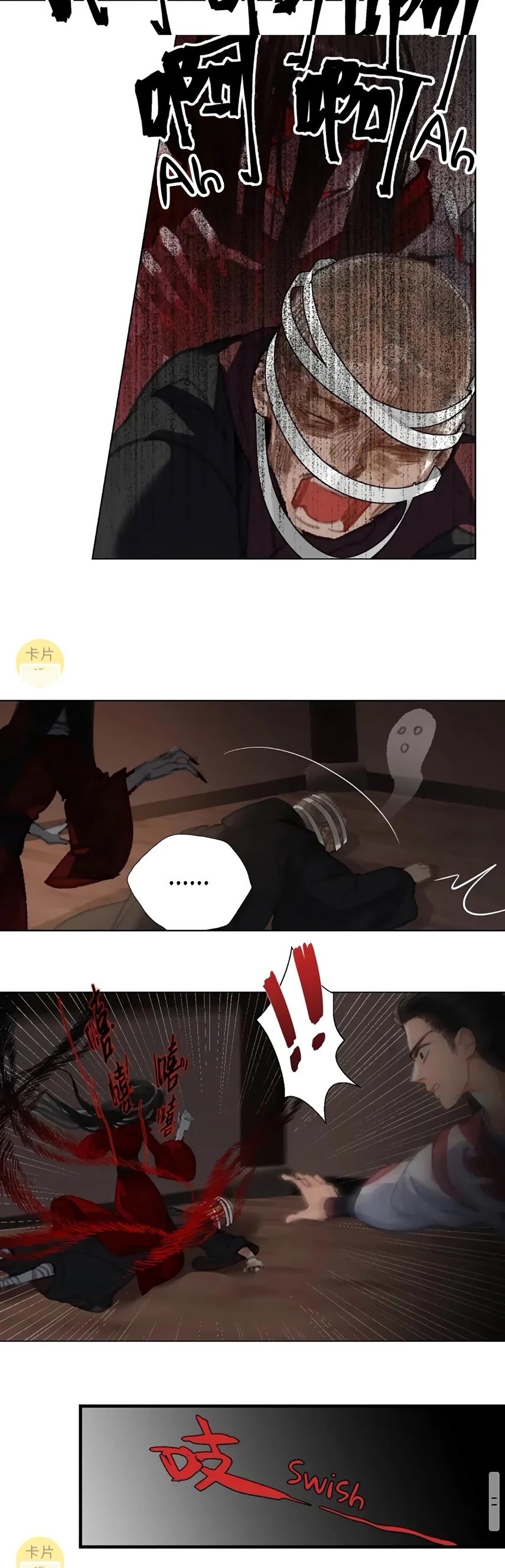 Page 14 of Chapter 171