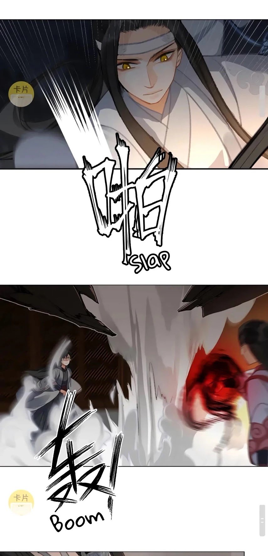 Page 17 of Chapter 171