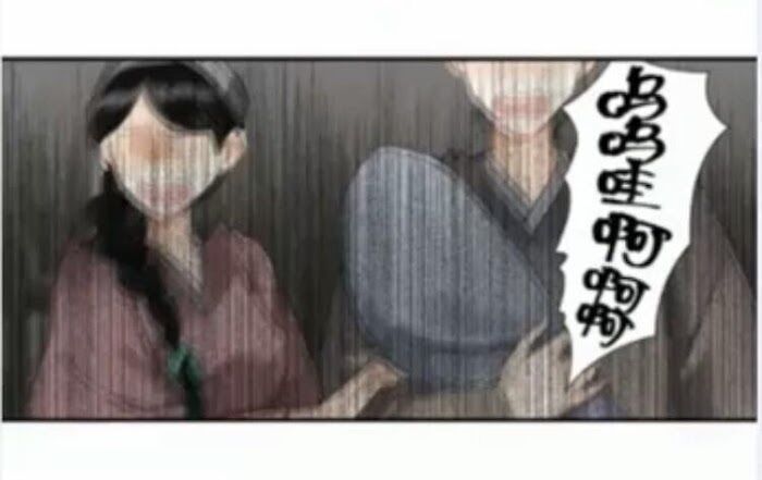 Page 23 of Chapter 180