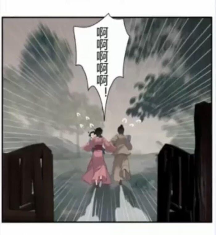 Page 25 of Chapter 180