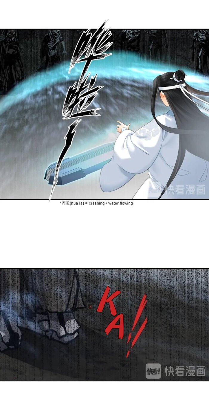 Page 3 of Chapter 182